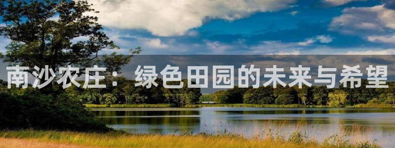 fh至尊凤凰代理