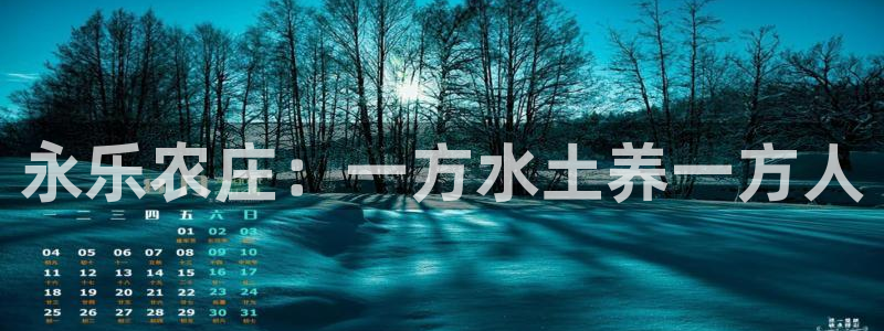 fh至尊是老凤凰平台么