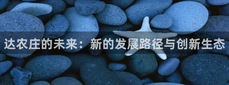 fh至尊正规吗