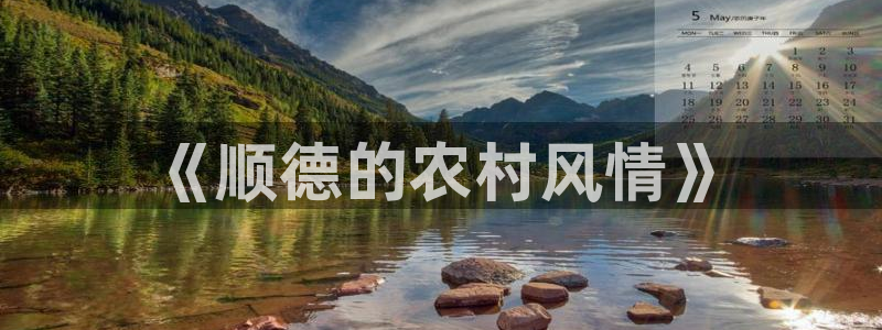 至尊FH平台