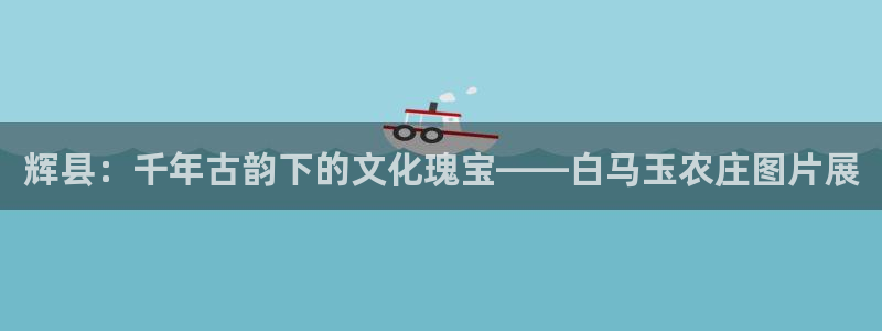 fh至尊平台网页地址