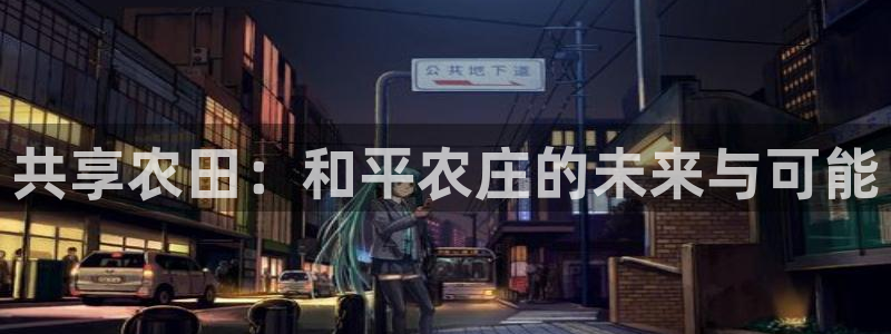 fh凤凰至尊平台