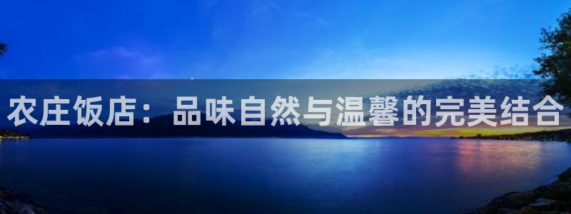 fh至尊平台安全吗