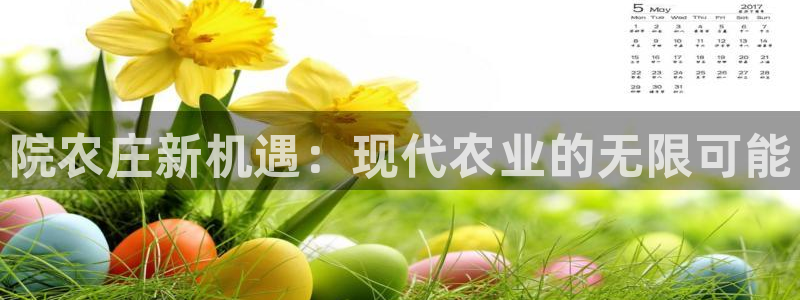 fh至尊是老凤凰平台吗