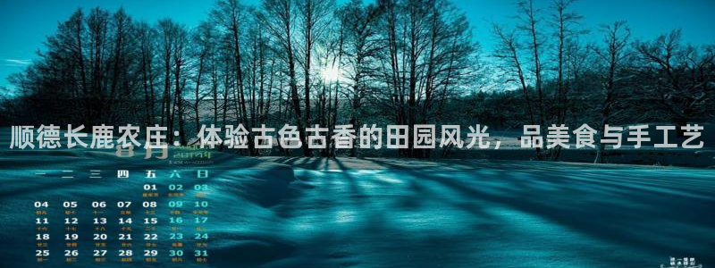fh至尊是凤凰平台么