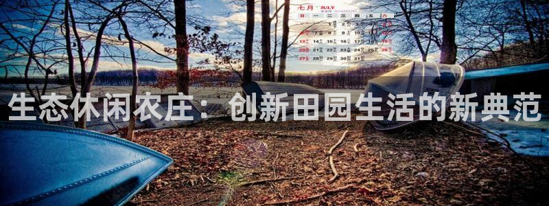 fh 至尊
