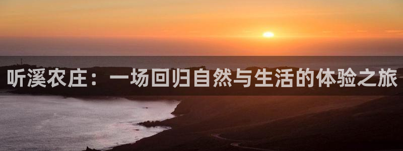 fh至尊平台登录wap