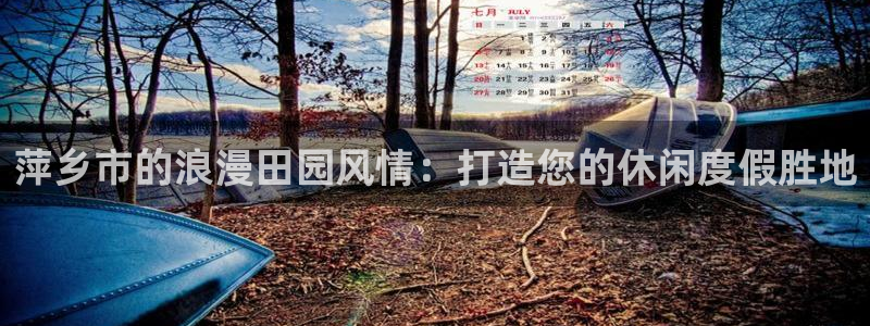 fh至尊是凤凰平台么