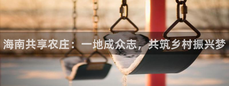 FH-FH至尊版的功能