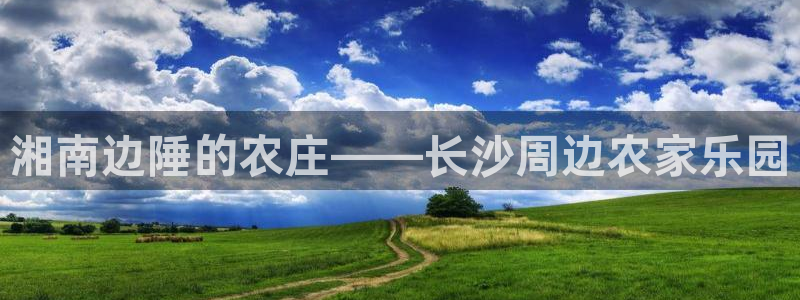 fh凤凰至尊平台