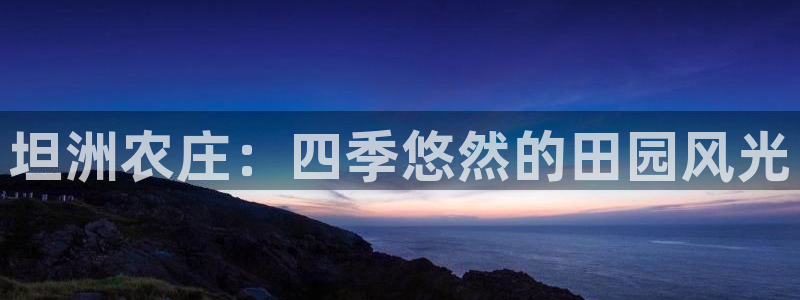 凤凰娱乐FH至尊地址