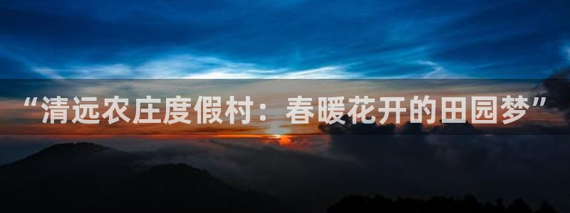 FH至尊平台登录