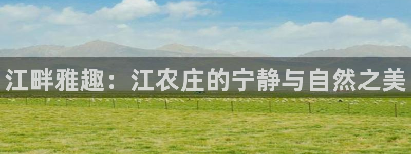 fh至尊游戏安全平台