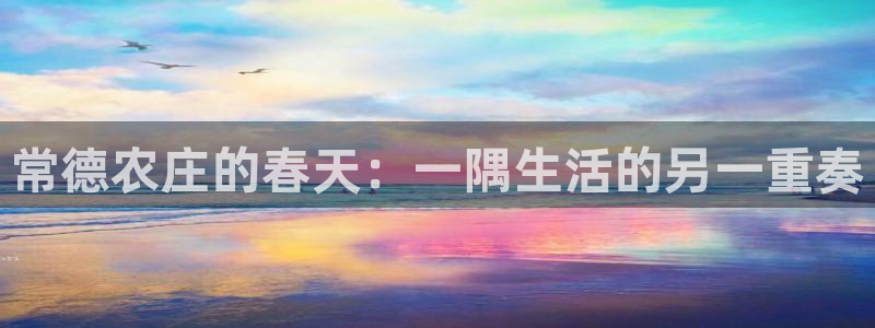 Fh至尊凤凰平台