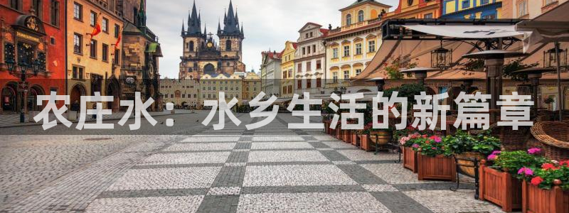 fh至尊最新版本