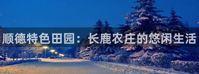 fh至尊平台正常登录