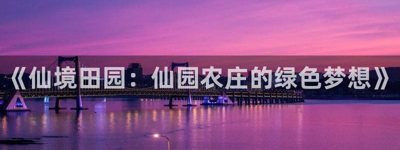 fh至尊游戏安全平台