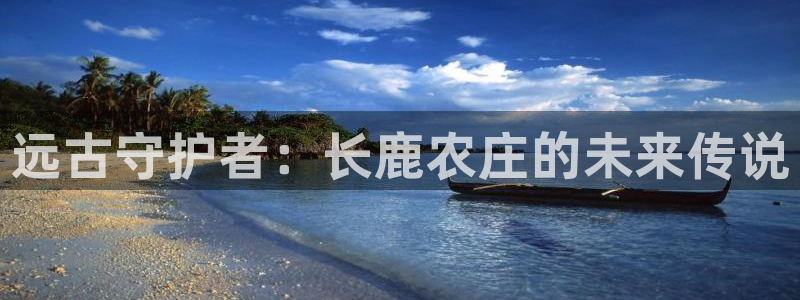 fh至尊平台正常登录